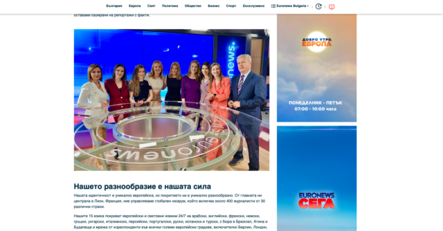 Screenshot Euronews Bulgaria